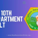 HBSE 10th Compartment Result