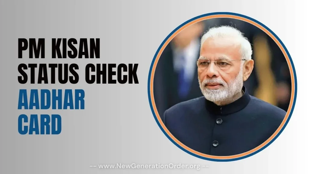 PM Kisan Status Check By Aadhar Card